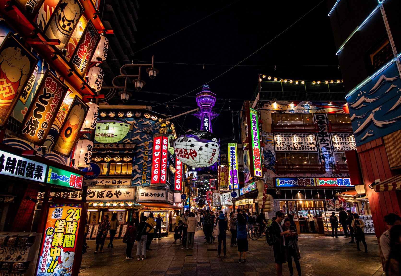 大阪　新世界の通天閣