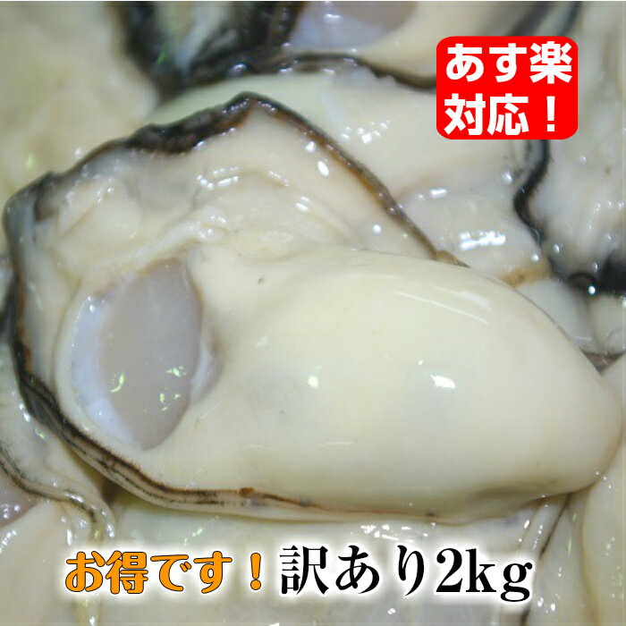 広島の名物グルメ「牡蠣」
